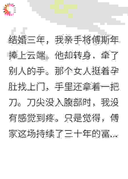 跪下求我？你配吗！