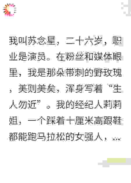 一万欧元的麻烦