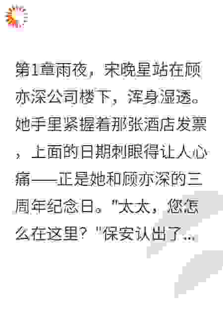我用法律教渣男做人