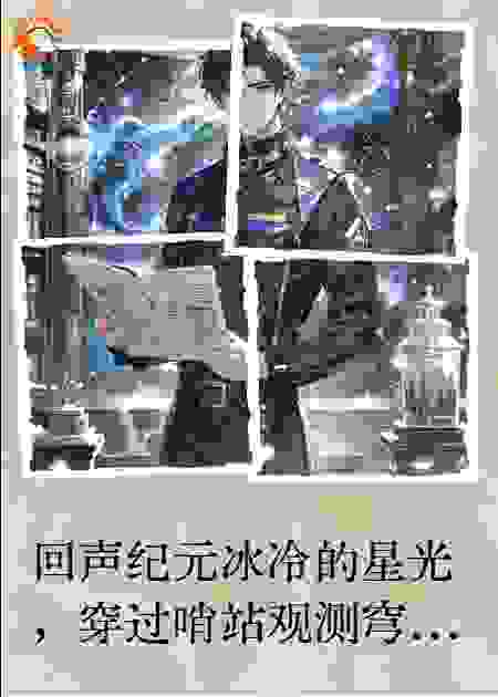 熵之诗