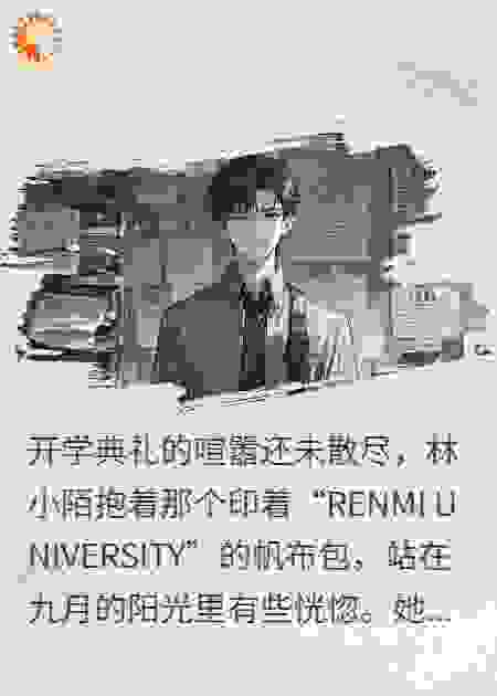 校对