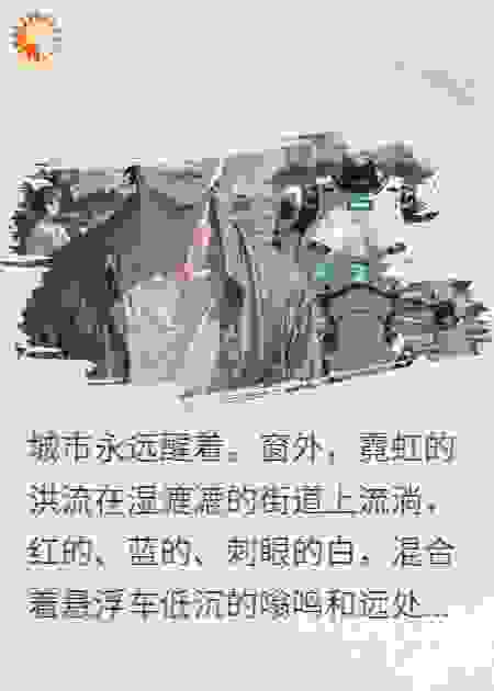 爱、机器人、重启