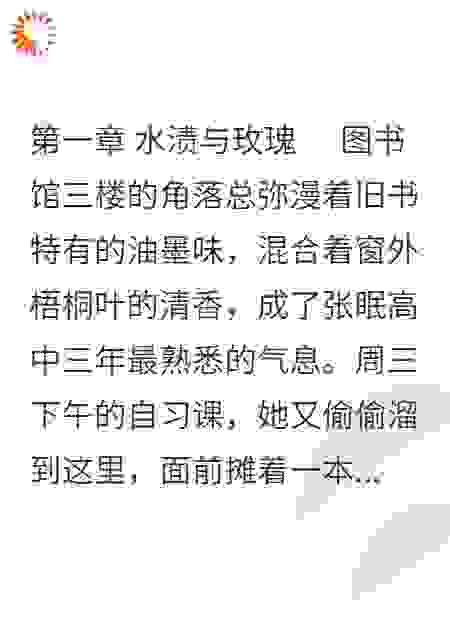 心有桎梏，暗恋无声