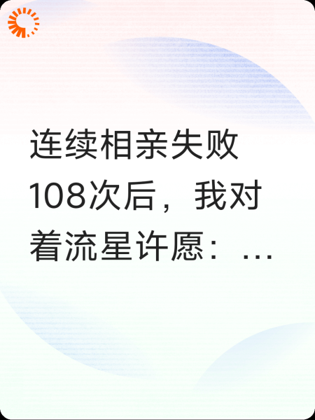 主人，我是你十年前救的小金毛