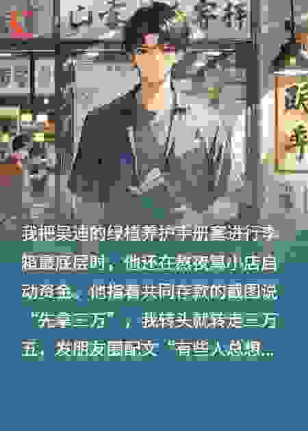 冷暴力碾碎情感后
