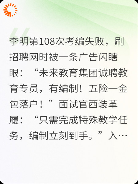 我在平行世界考上了宇宙编