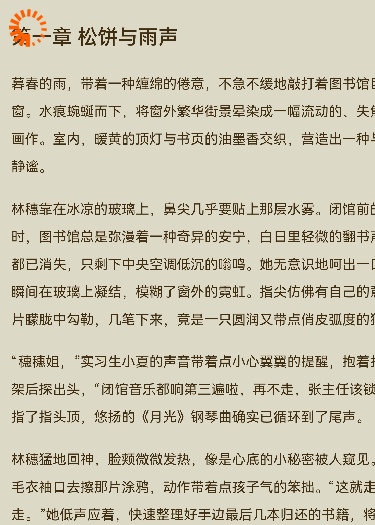在彼此掌心着陆