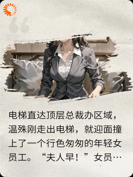 她本薄情