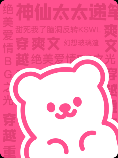 明月昭昭不照我C400