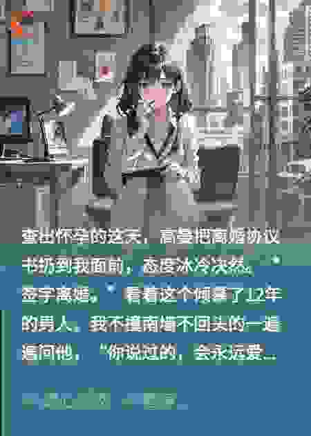 那年花开风不语