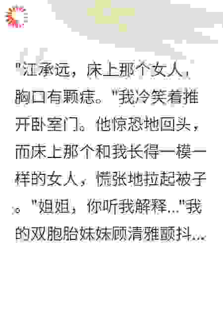 夫君请接招