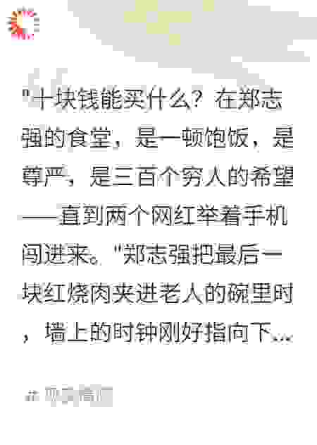网红砸场后，全网怒了