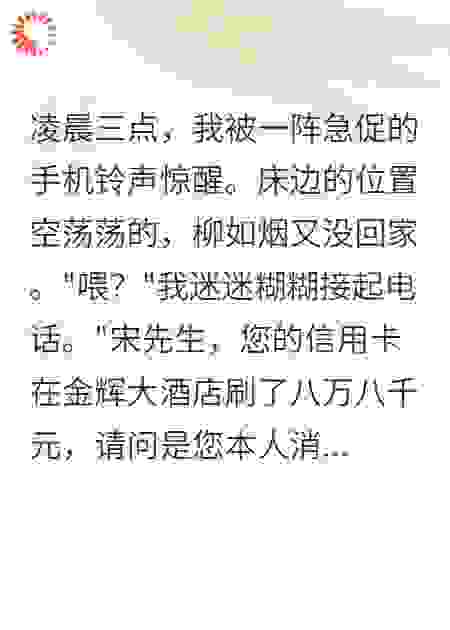 妻子出轨后我重生复仇了