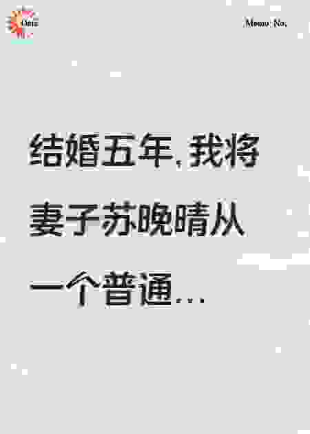 老婆和她男闺蜜在隔壁给我戴绿帽