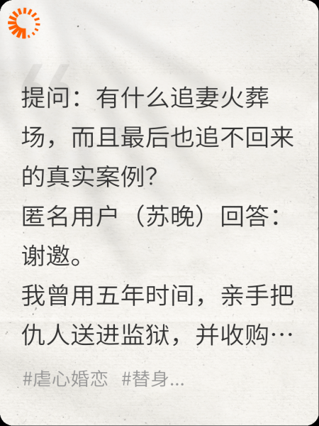 离婚后，我带崽成了资本新贵