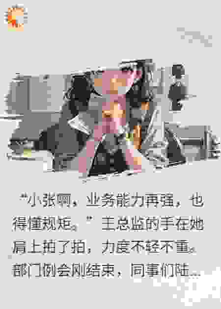 我是如何一夜赚到百万的