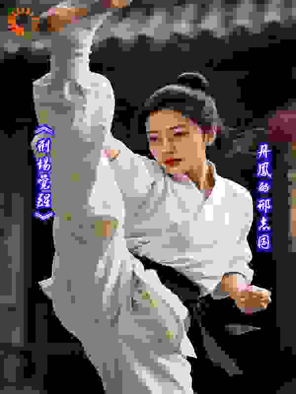 《刑场觉醒》