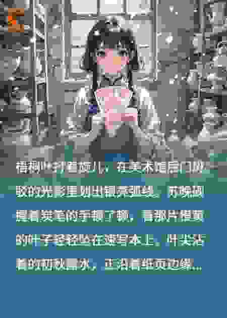 时光褶皱里的你