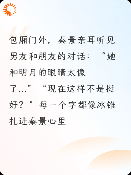 得知自己是替身后，把小狗灰扬了