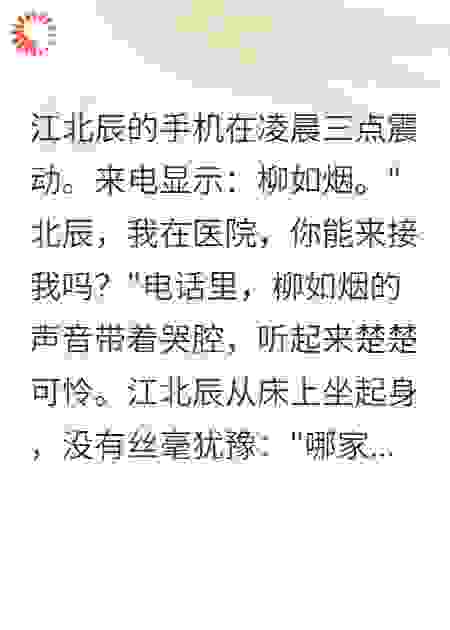 妻子出轨失忆，我骗她重新爱我
