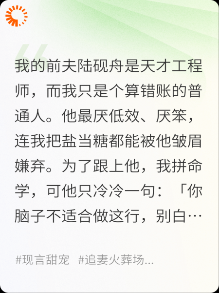 当你的依靠