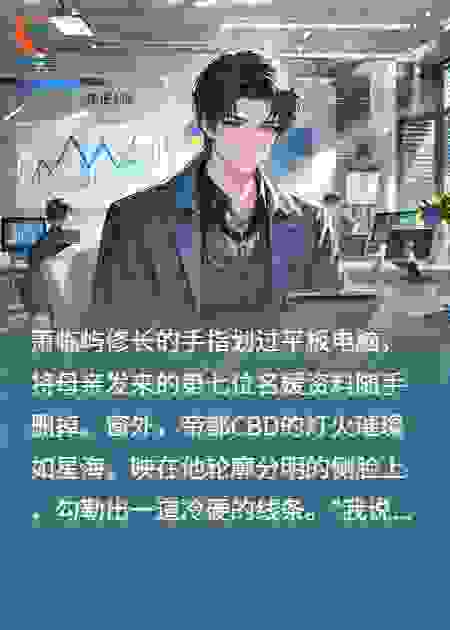合约恋爱，但系统bug了