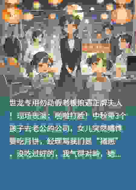 假老板娘遇正牌夫人！现场表演：啪啪打脸！