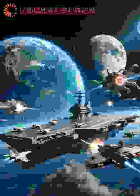 地球反击战之比邻星战役记录封存档案