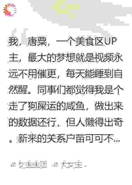 摊牌了，这公司我家的