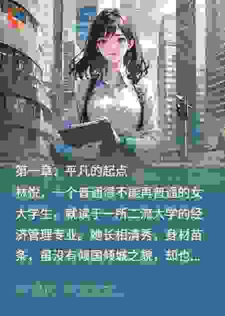 数据迷雾：职场新人的硬核反击