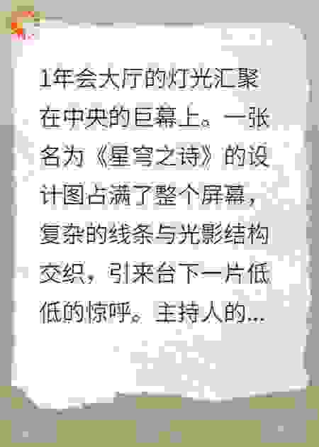 设计稿被偷，我反手一告全网封神