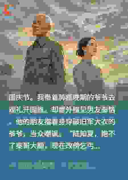 国士无双：男友嘲讽我爷爷是乞丐，京城大佬跪地迎接