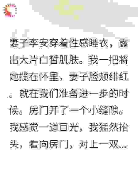 岳父半夜闯我房，竟是为了给我看肾