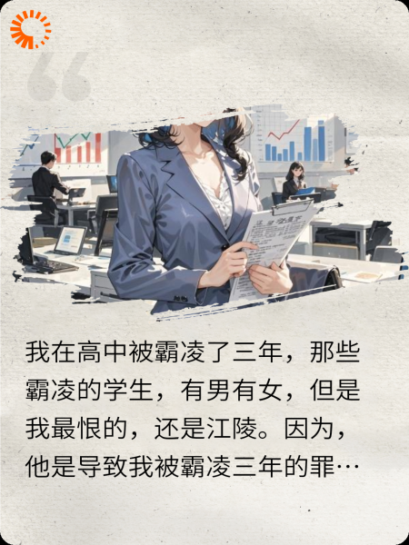原来月光也曾照亮我