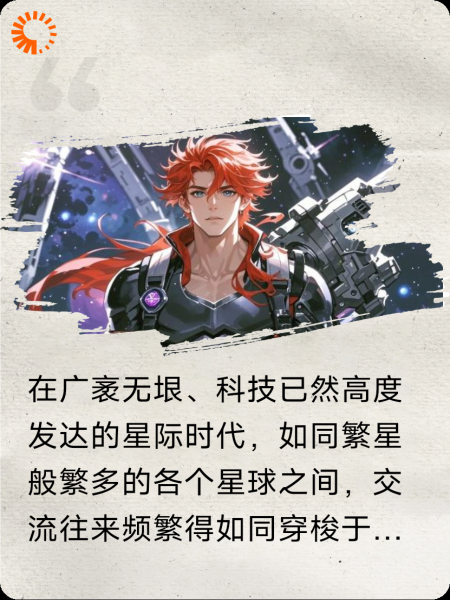 狼兔奇遇记